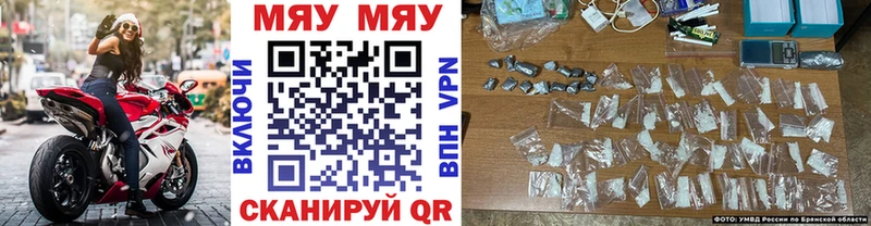 Где купить Западная Двина Гашиш  Марихуана  МДМА  Меф мяу мяу 