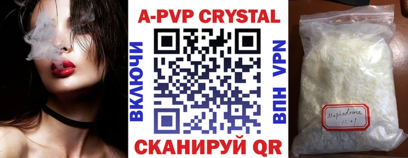 Альфа ПВП Crystall купить наркоту Западная Двина