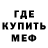 Amphetamine 98% Okskoe
