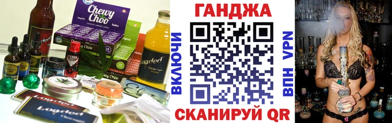 Еда ТГК конопля  цена   Западная Двина 
