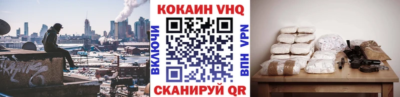 COCAIN VHQ Западная Двина