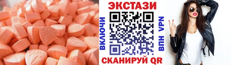 mega онион  Западная Двина  Ecstasy 280мг  цена наркотик 