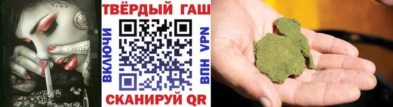 ГАШИШ хэш  дарк нет Telegram  Западная Двина  MEGA зеркало 