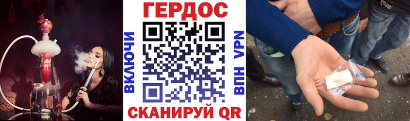 МЕГА ССЫЛКА  Западная Двина  ГЕРОИН гречка 
