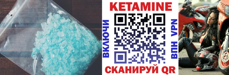 как найти наркотики  Западная Двина  KRAKEN ссылка  Кетамин VHQ 