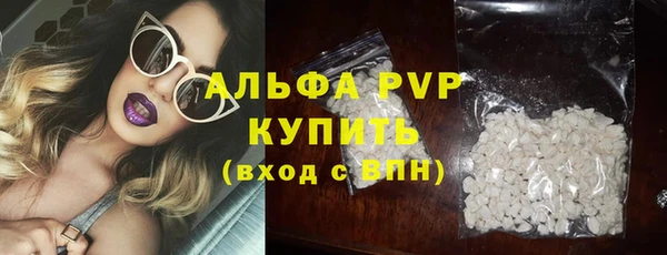 таблы Балабаново