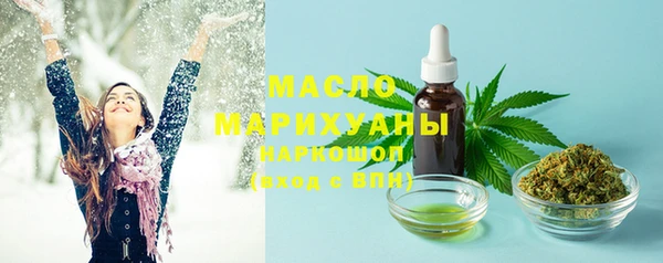прущая мука Балахна