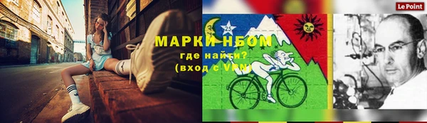 прущая мука Балахна