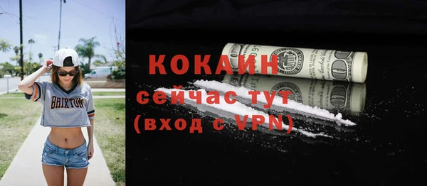 прущий лед Баксан
