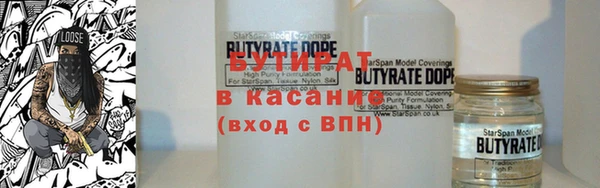 прущая мука Балахна