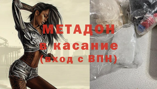прущий лед Баксан