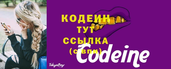 таблы Балабаново