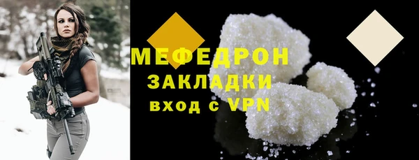 таблы Балабаново
