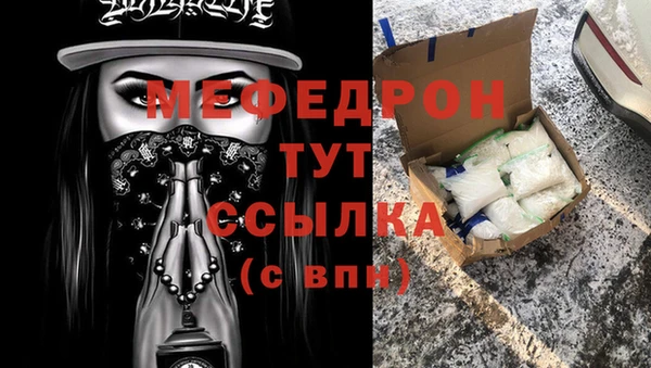 таблы Балабаново