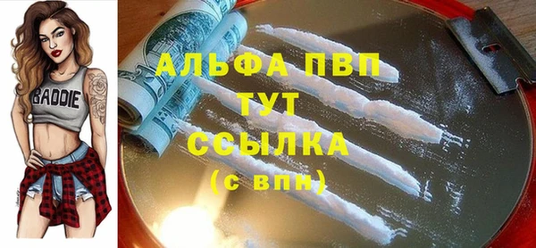 таблы Балабаново