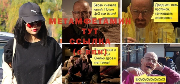 прущая мука Балахна
