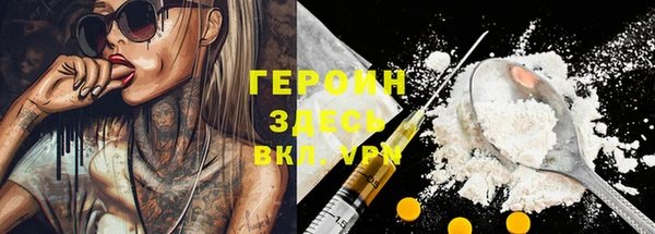 прущая мука Балахна