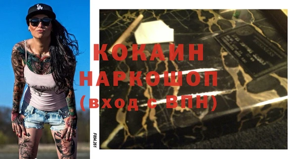 прущая мука Балахна
