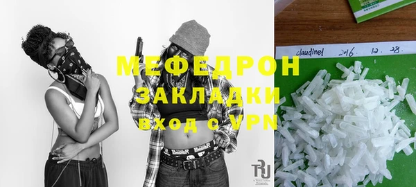 прущая мука Балахна