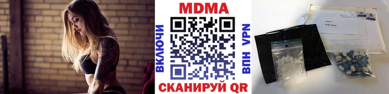 дарнет шоп Западная Двина MDMA crystal