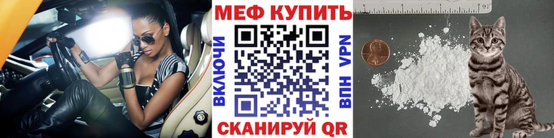 Мефедрон кристаллы  мориарти Telegram  Западная Двина 