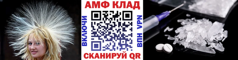 Первитин Декстрометамфетамин 99.9%  даркнет сайт  Западная Двина 