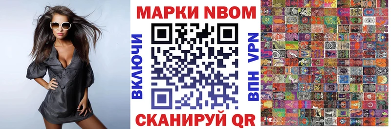 наркошоп  Западная Двина  Марки 25I-NBOMe 1,5мг 