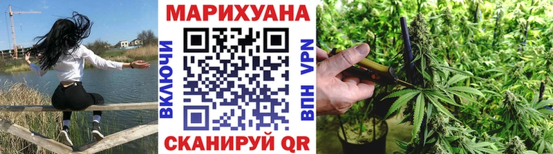 купить закладку  Западная Двина  МЕГА рабочий сайт  МАРИХУАНА гибрид 